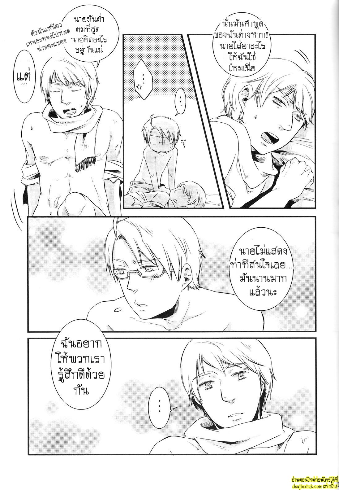 ของขาดเลยจัดหนักซะเลย-26